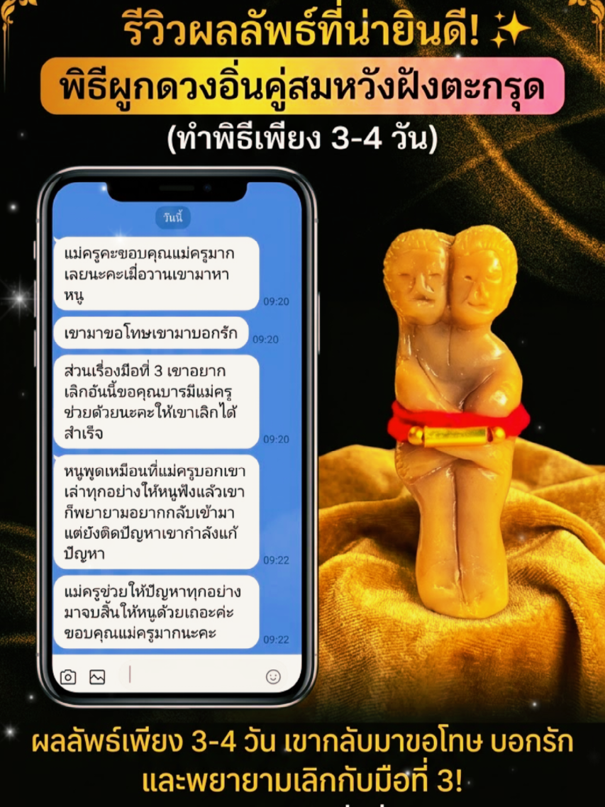 @อาจารย์น้ำฝน ๙๕๖
