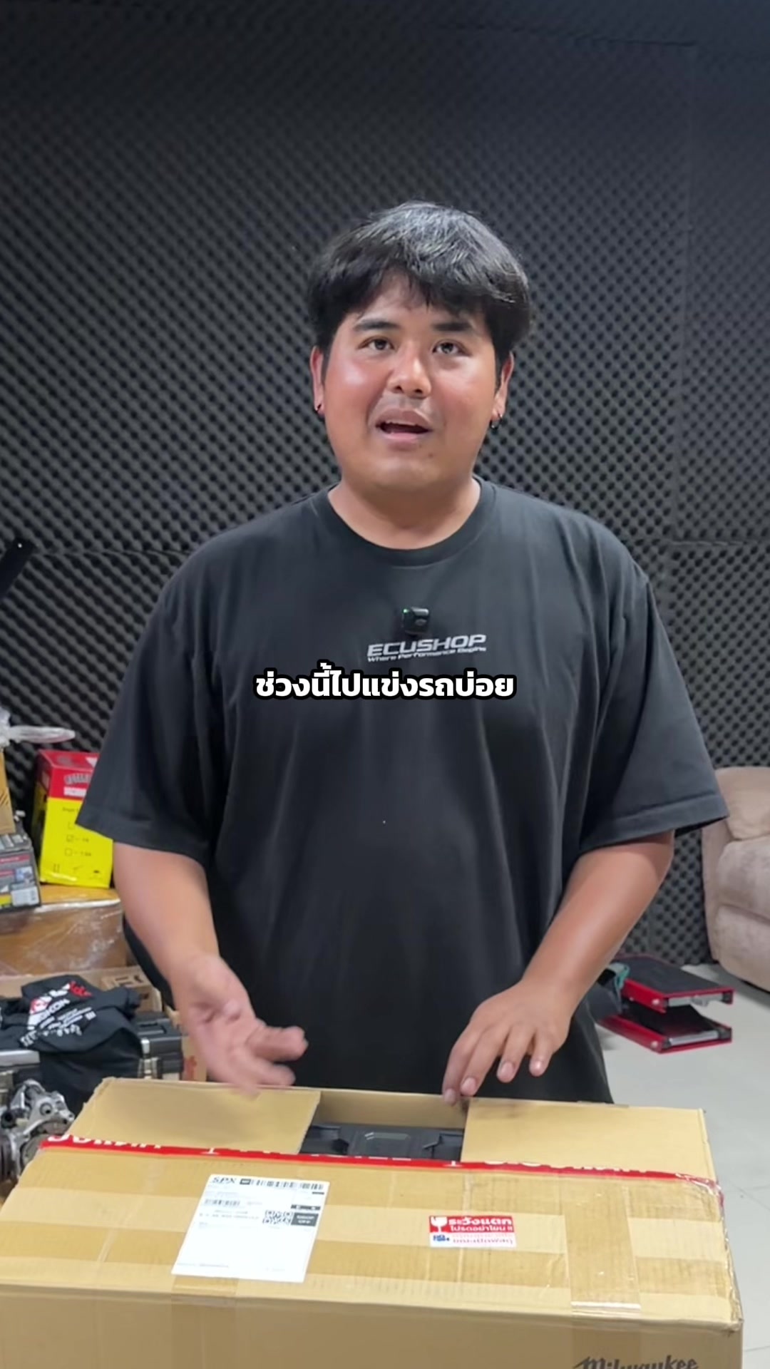 @BASS ECUSHOP TUNER