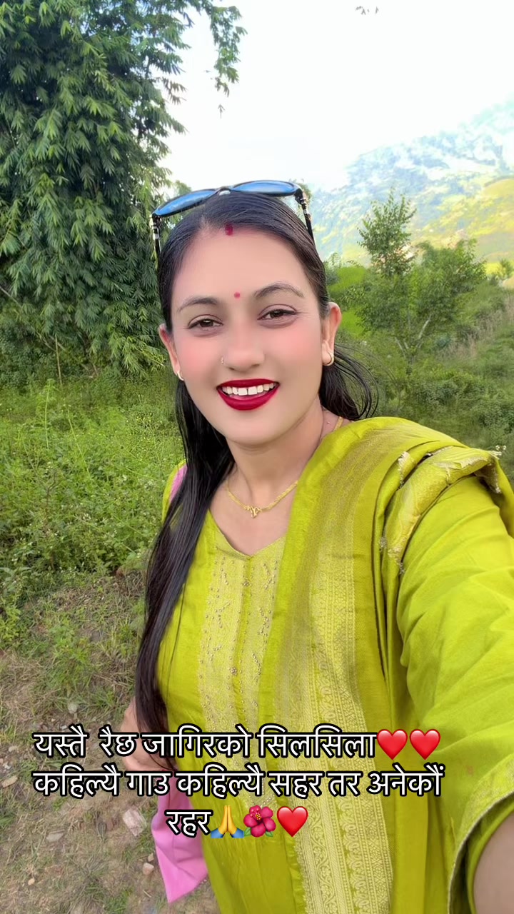 @meenu Rijal Adhikari