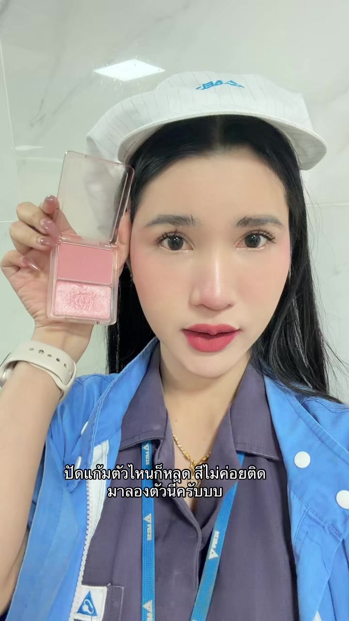 @ชื่อเอ๊ะไม่ได้ชื่อเอ้