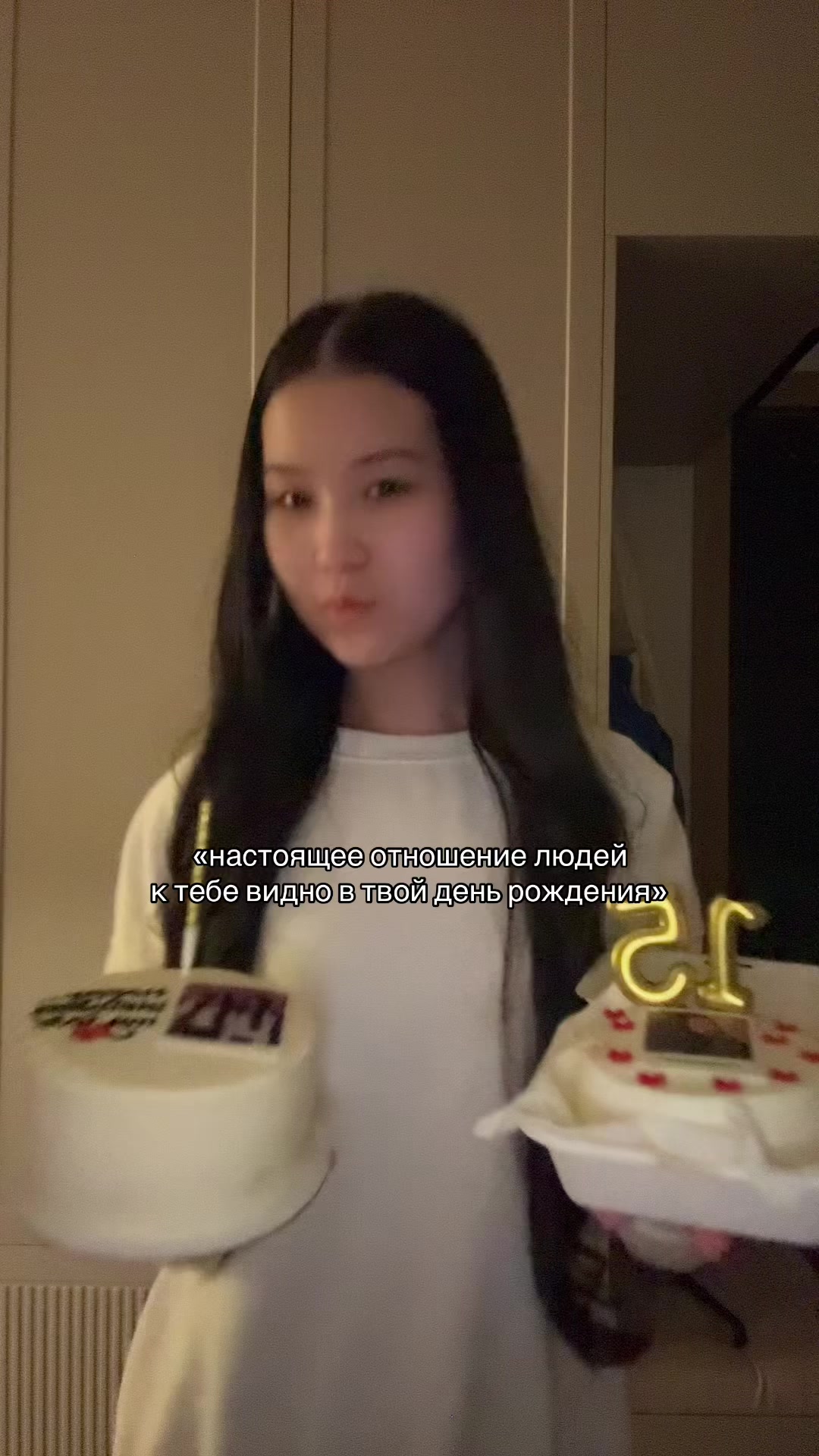 @тгк : darriya🤎