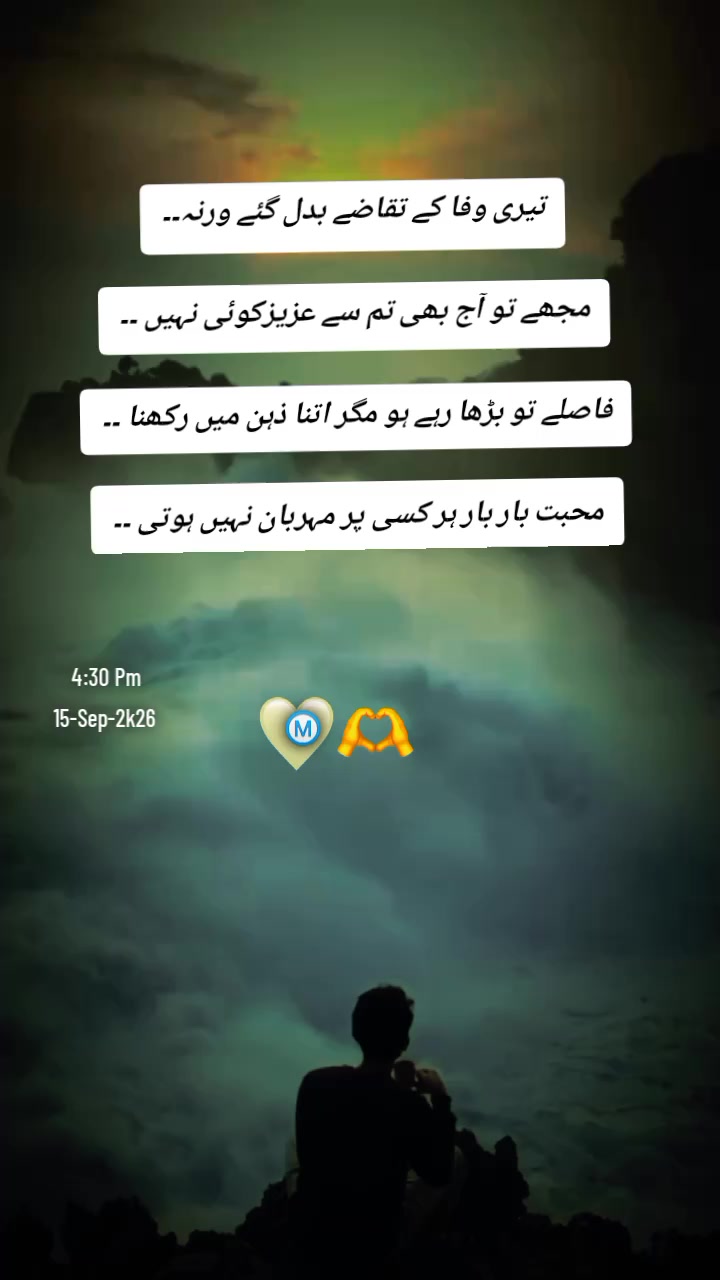 @محمد ارشد چوہان PTV