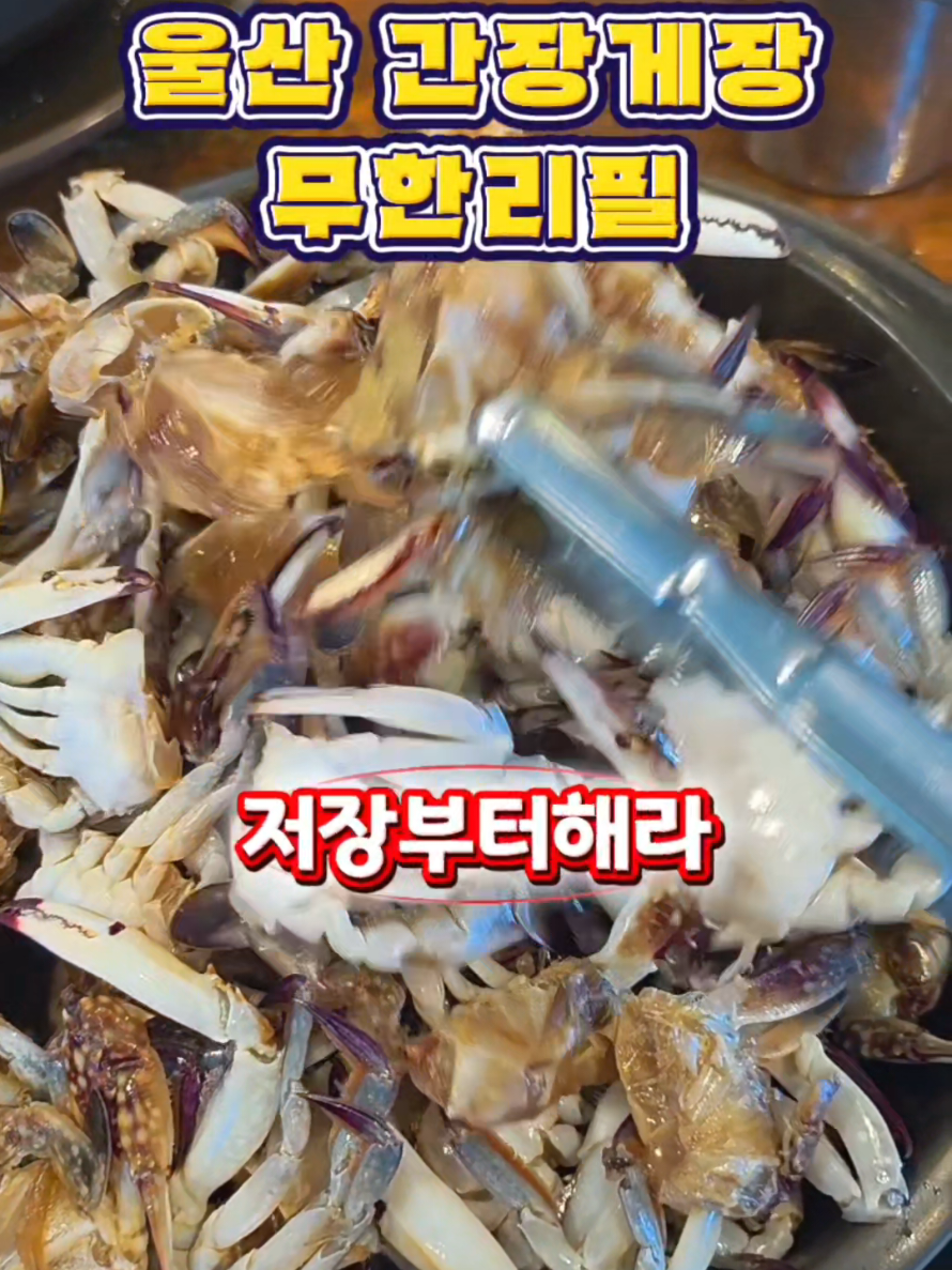 @오찬물