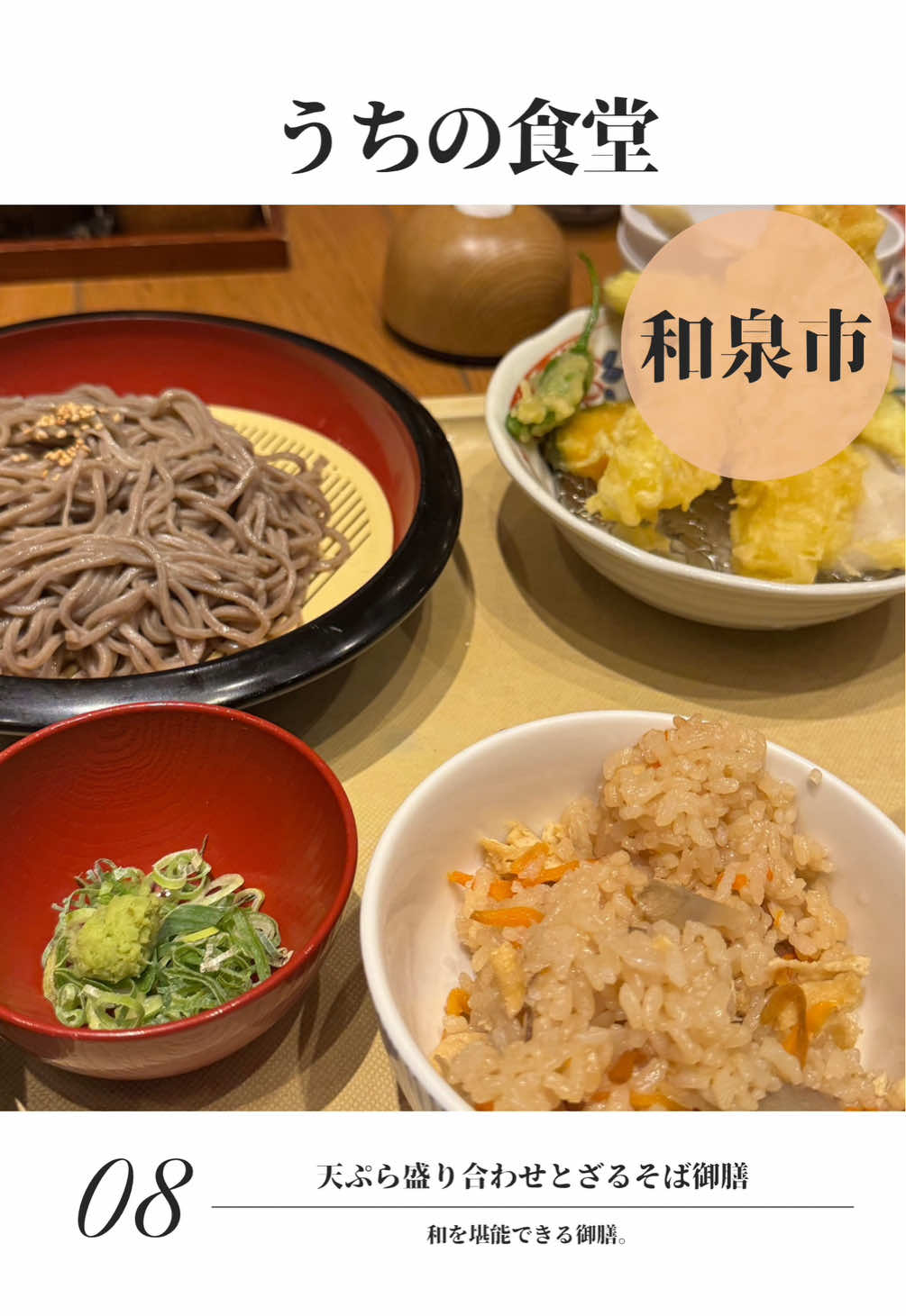 @飲みに行けない40代のランチ時々お酒。