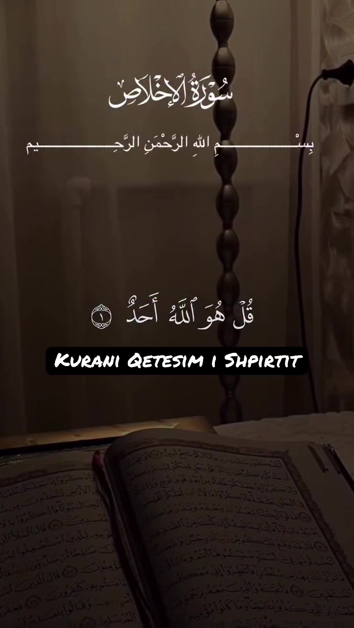 @Kurani Qetesimi i Shpirtit