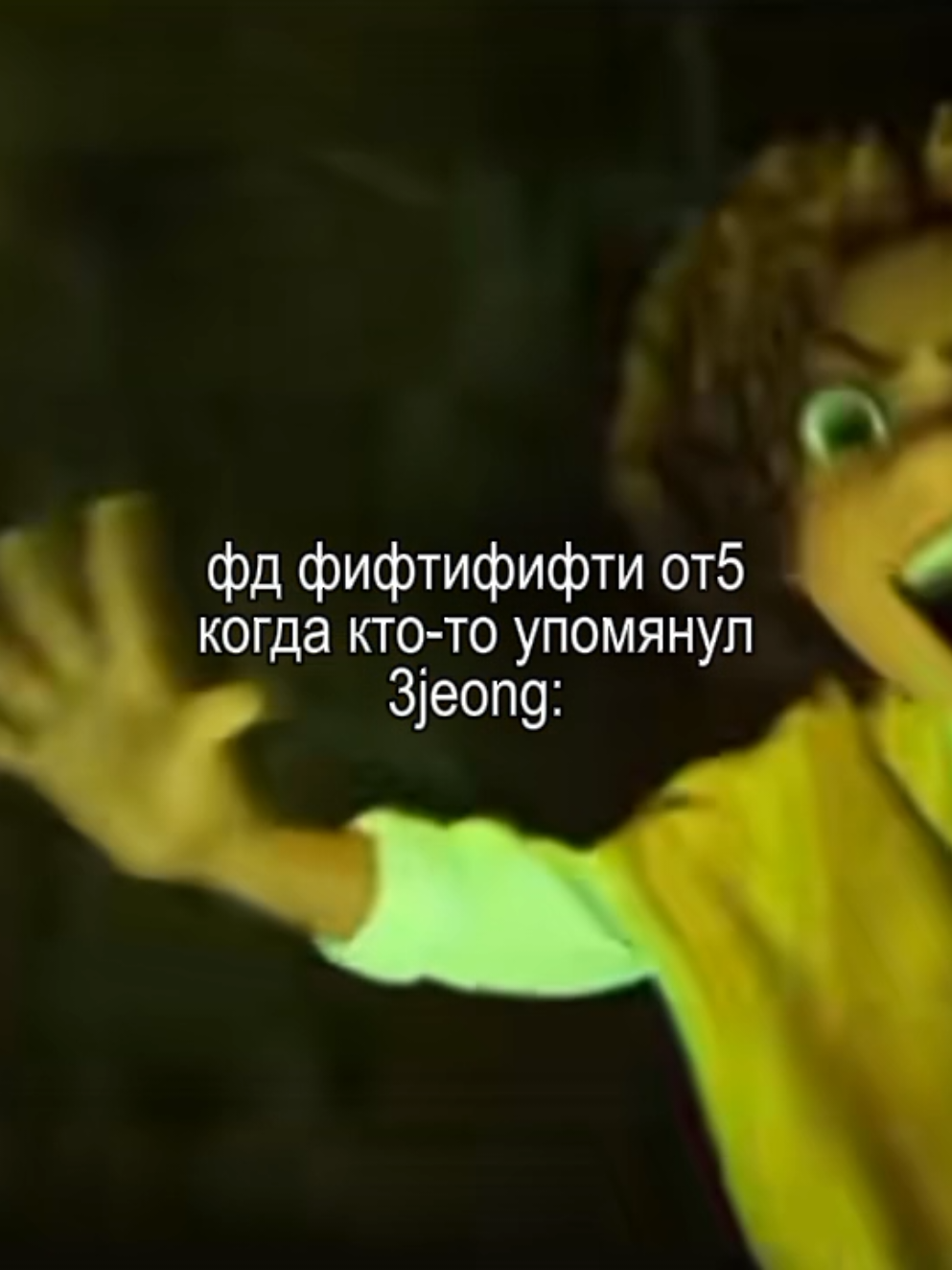 @джей фишер моггер