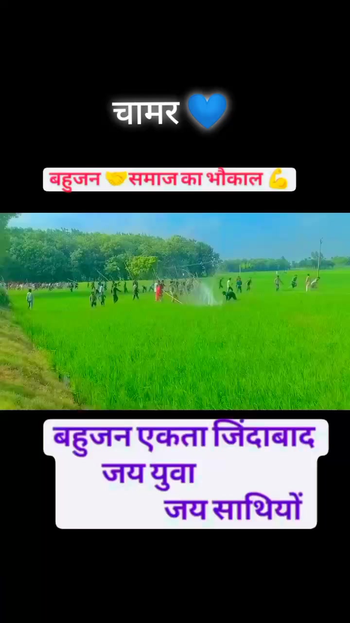 @संदीप हरिजन