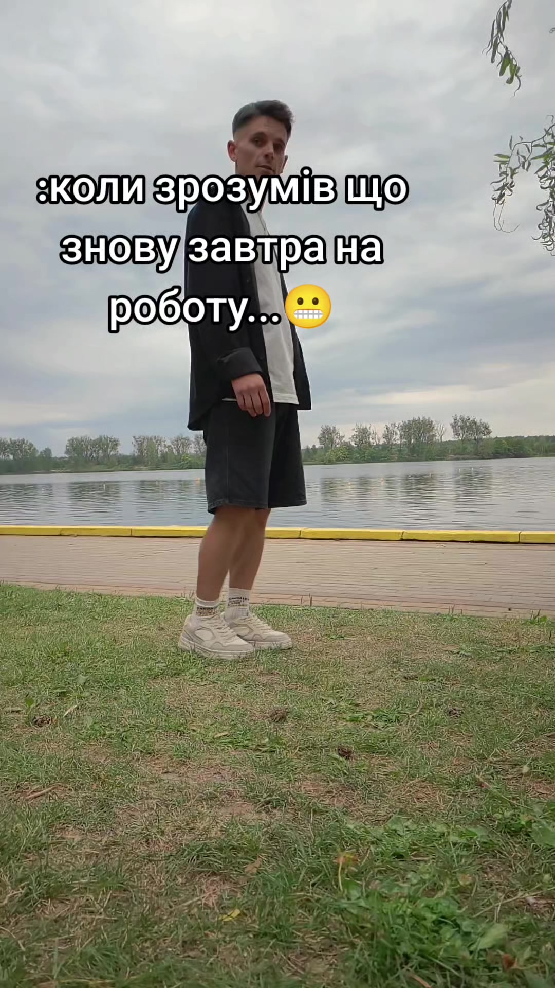 @Володимир