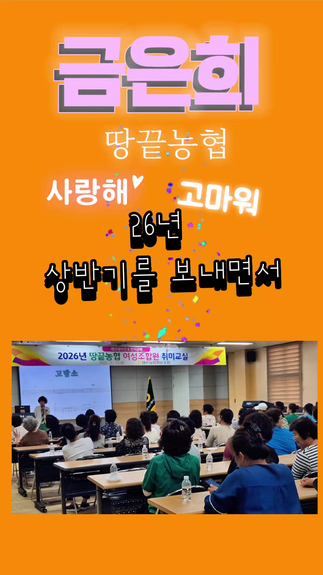 @금은희