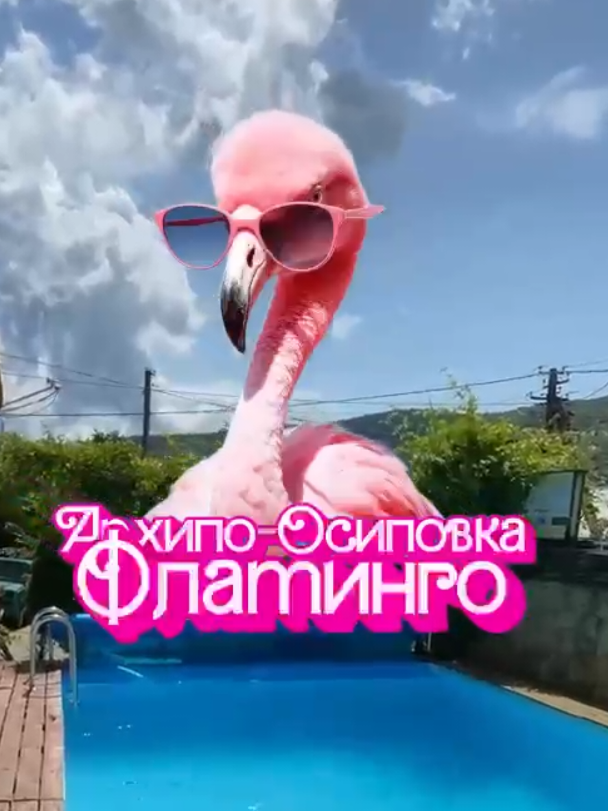 @Туда где море