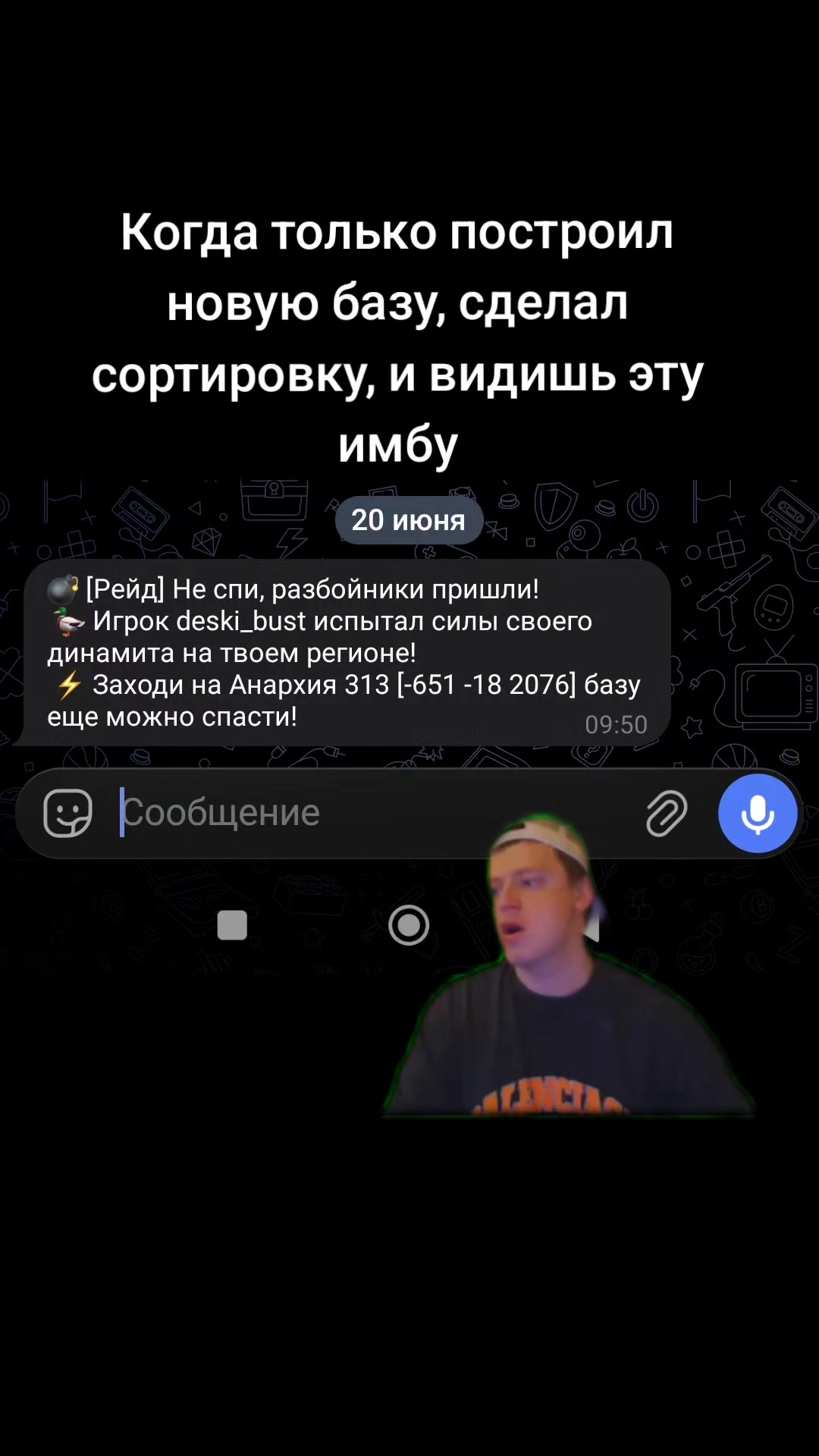 @Salovich