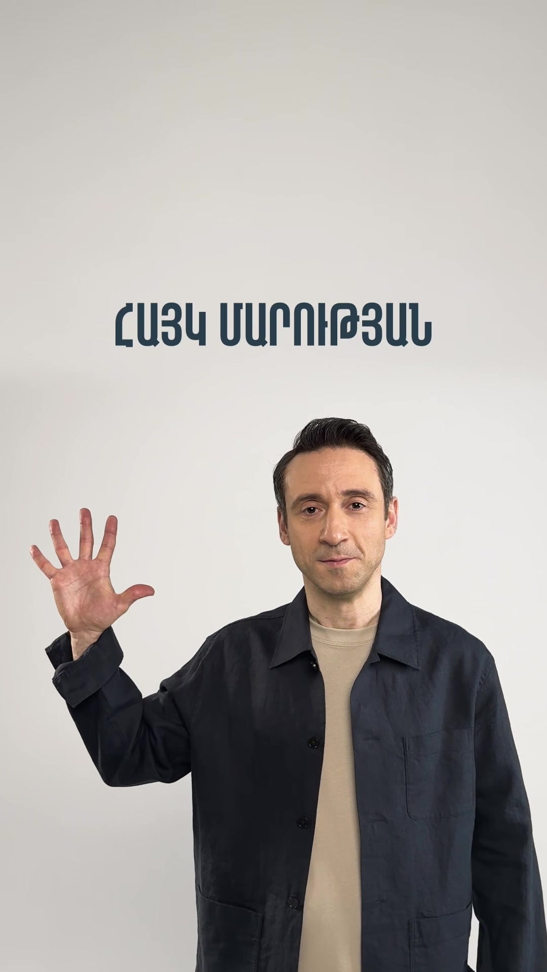 @haykmarutyanofficial