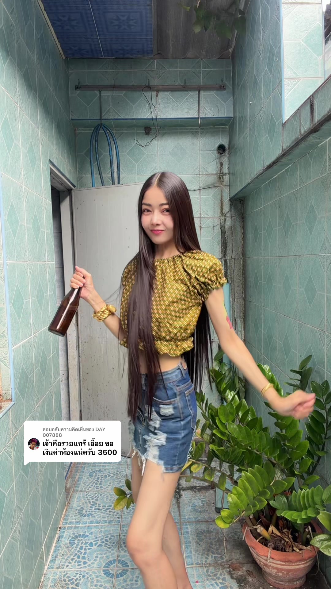 @เพชร💎คนยโสธร☕️