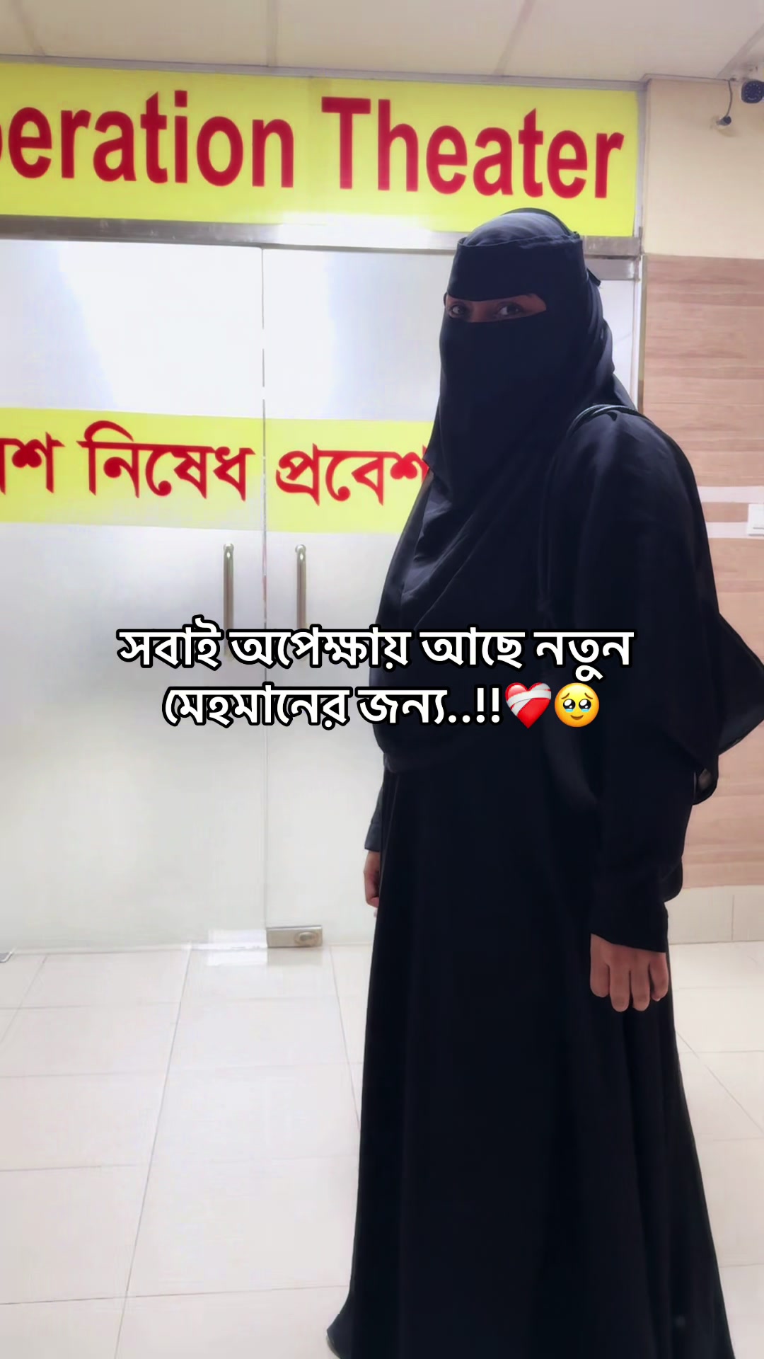 @🦋_পরীর_আম্মু _🦋
