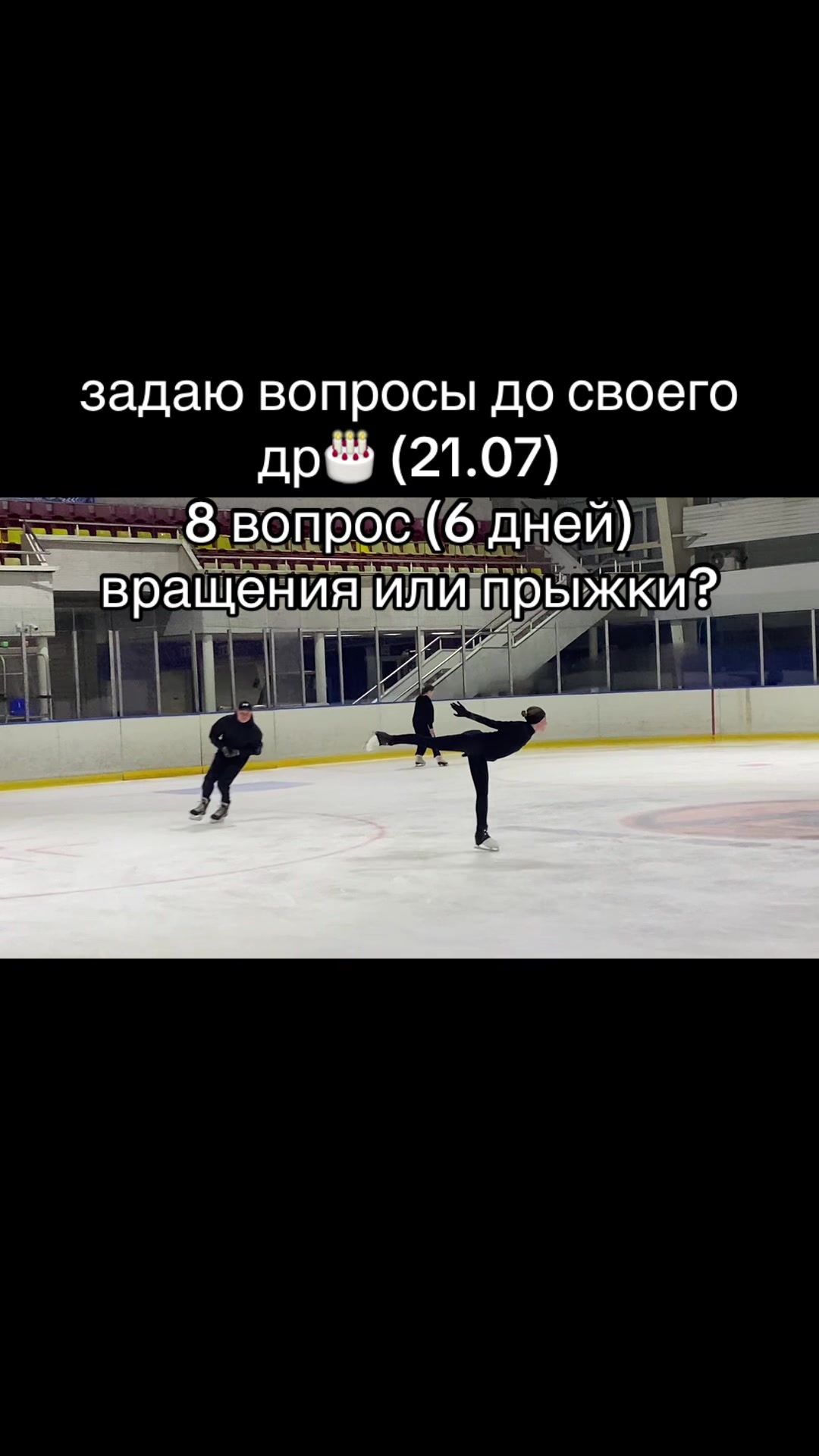 @Ледышка⛸️ྀིྀི