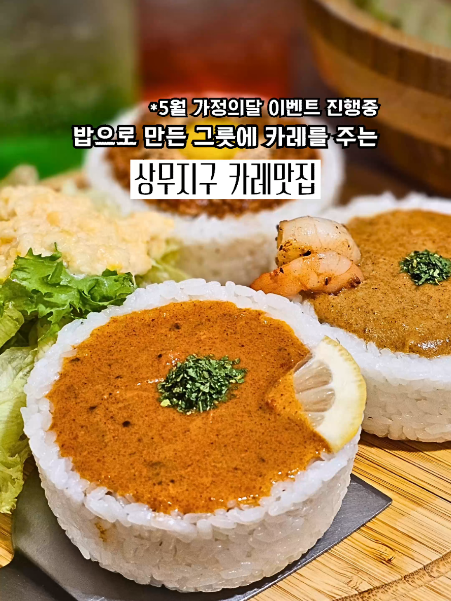 @광주맛집주노