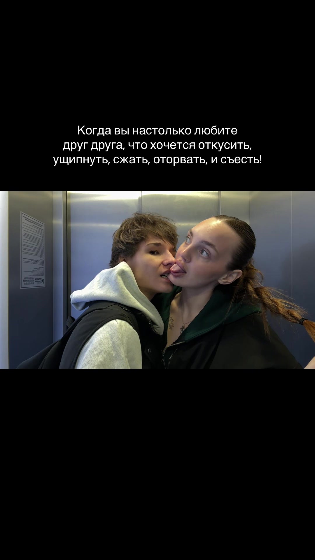 @ТГК:Аделя и Ди🎀
