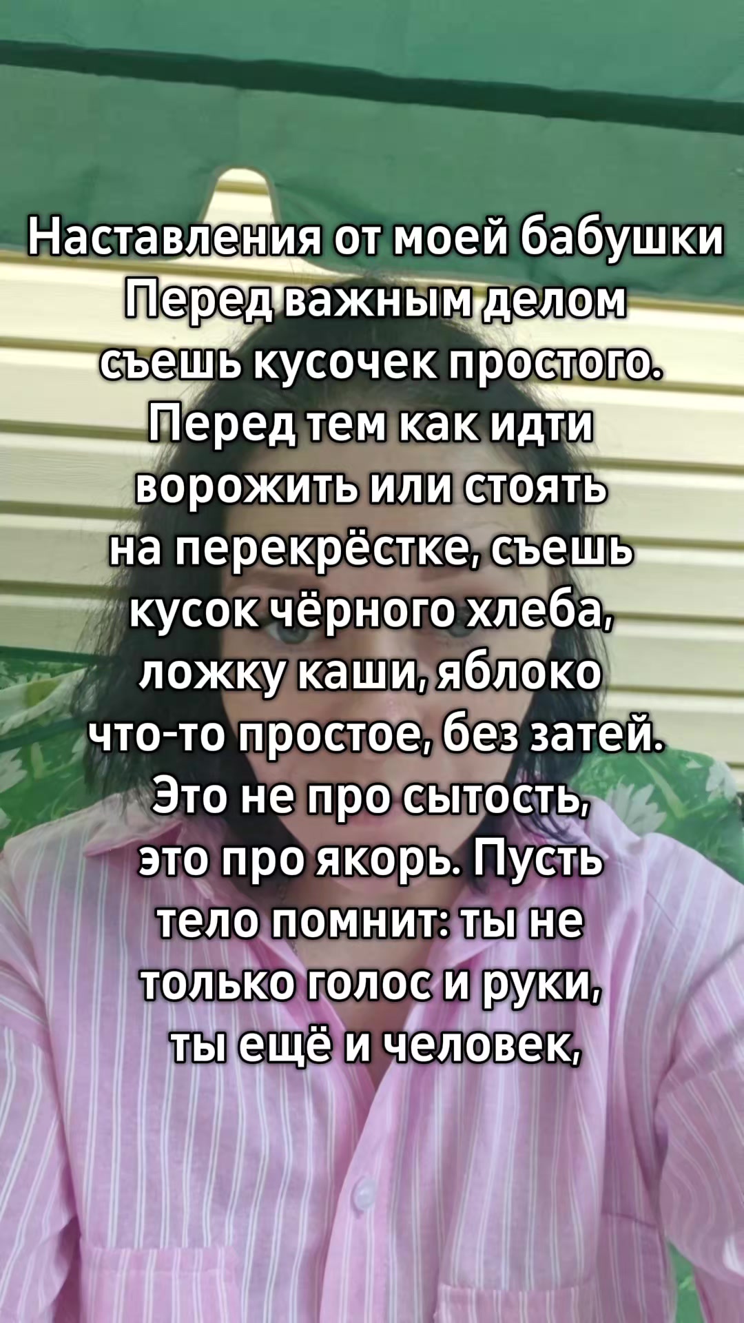 @Евгения Русская магия✔️