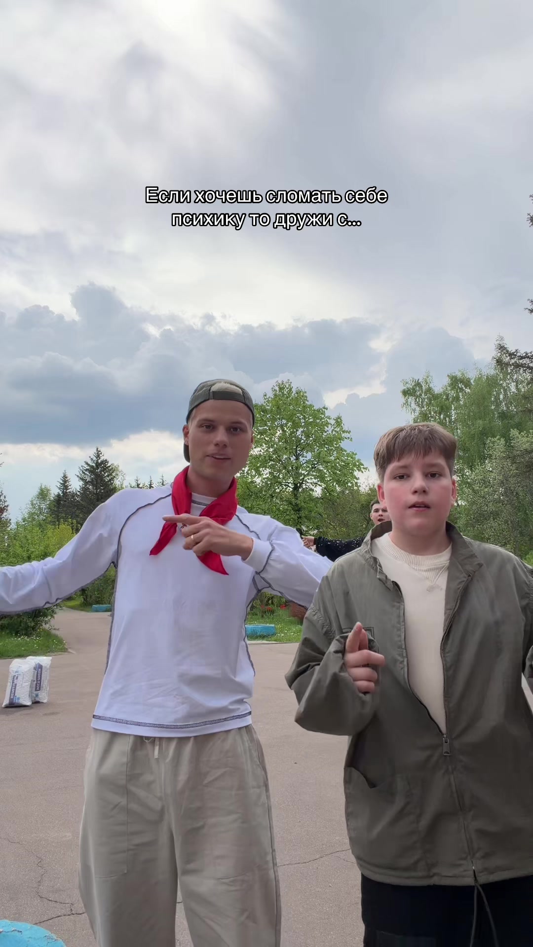 @Янгер