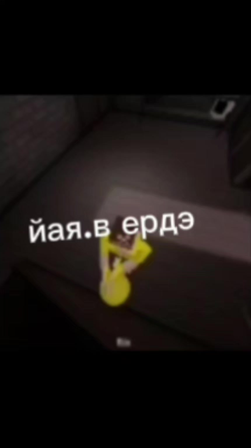 @Жел