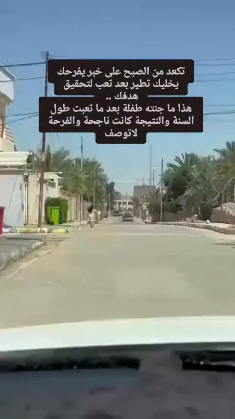 @basranews87
