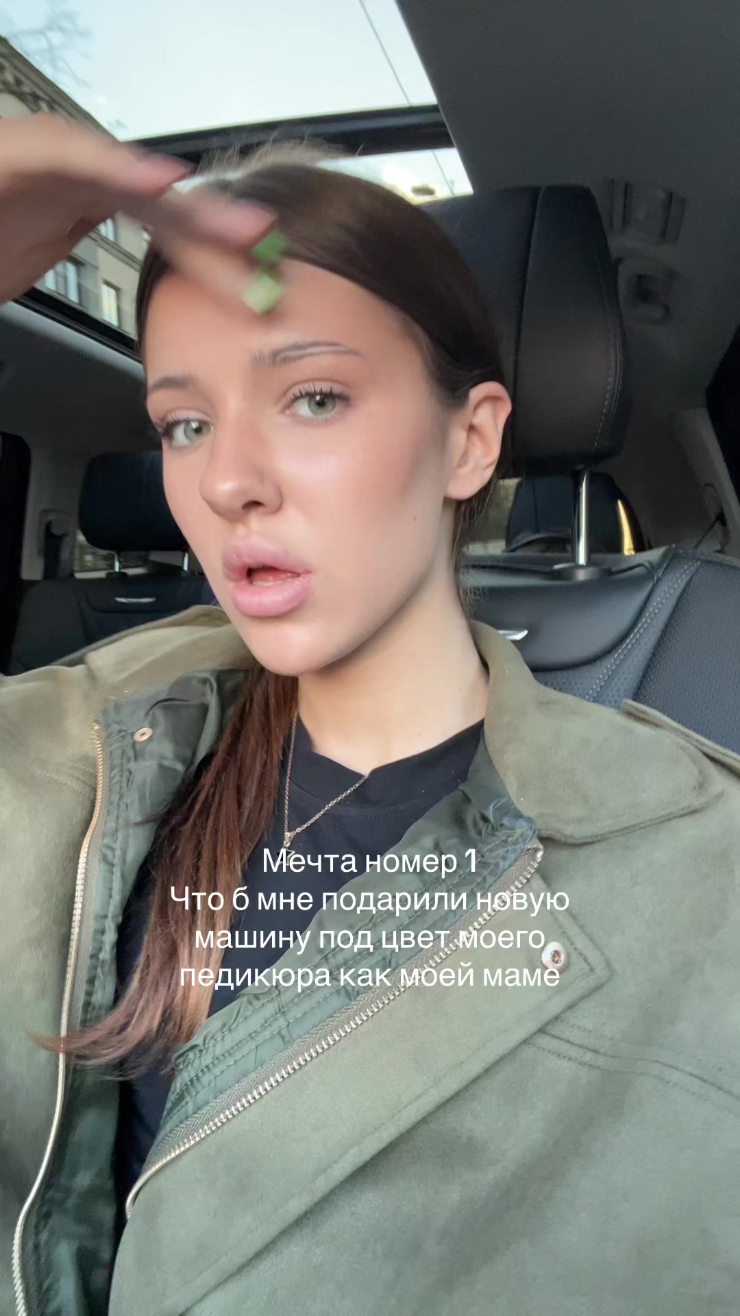 @Тгк:вичка