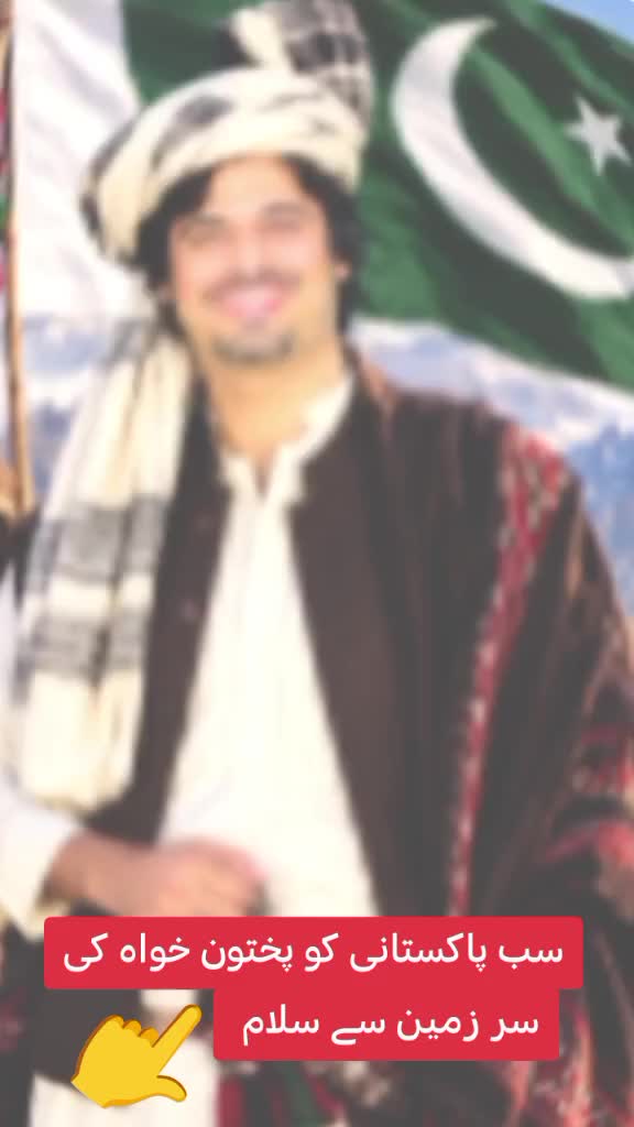 @🇵🇰Seemab Yousafzai3🇵🇰