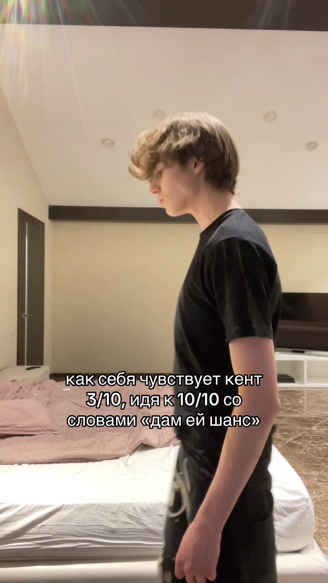 @Лазер🔨#МСРБ