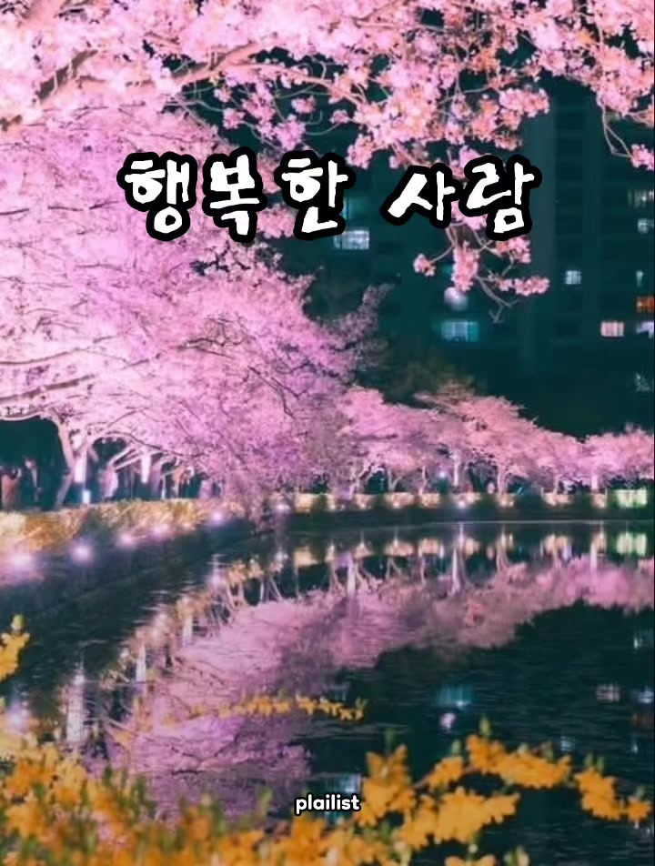 @☆ 시니어스 ☆