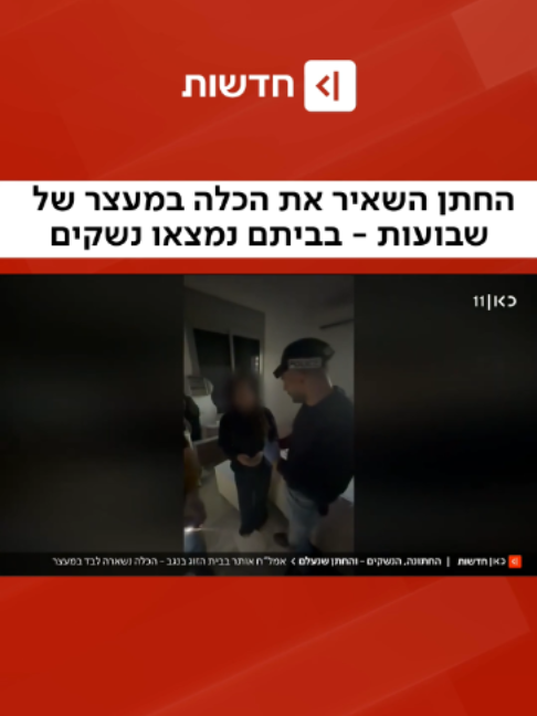 @כאן חדשות