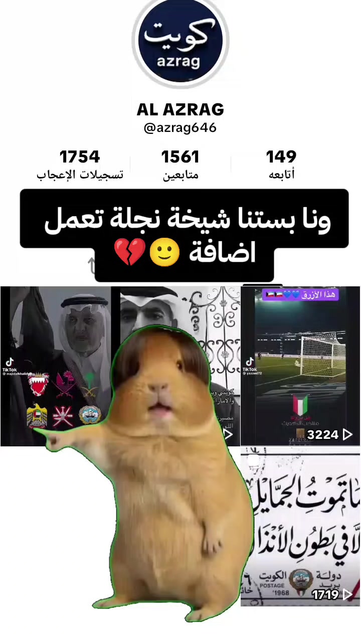 @𝑺𝒂𝒃𝒐𝒉𝒂🇩🇿🦌