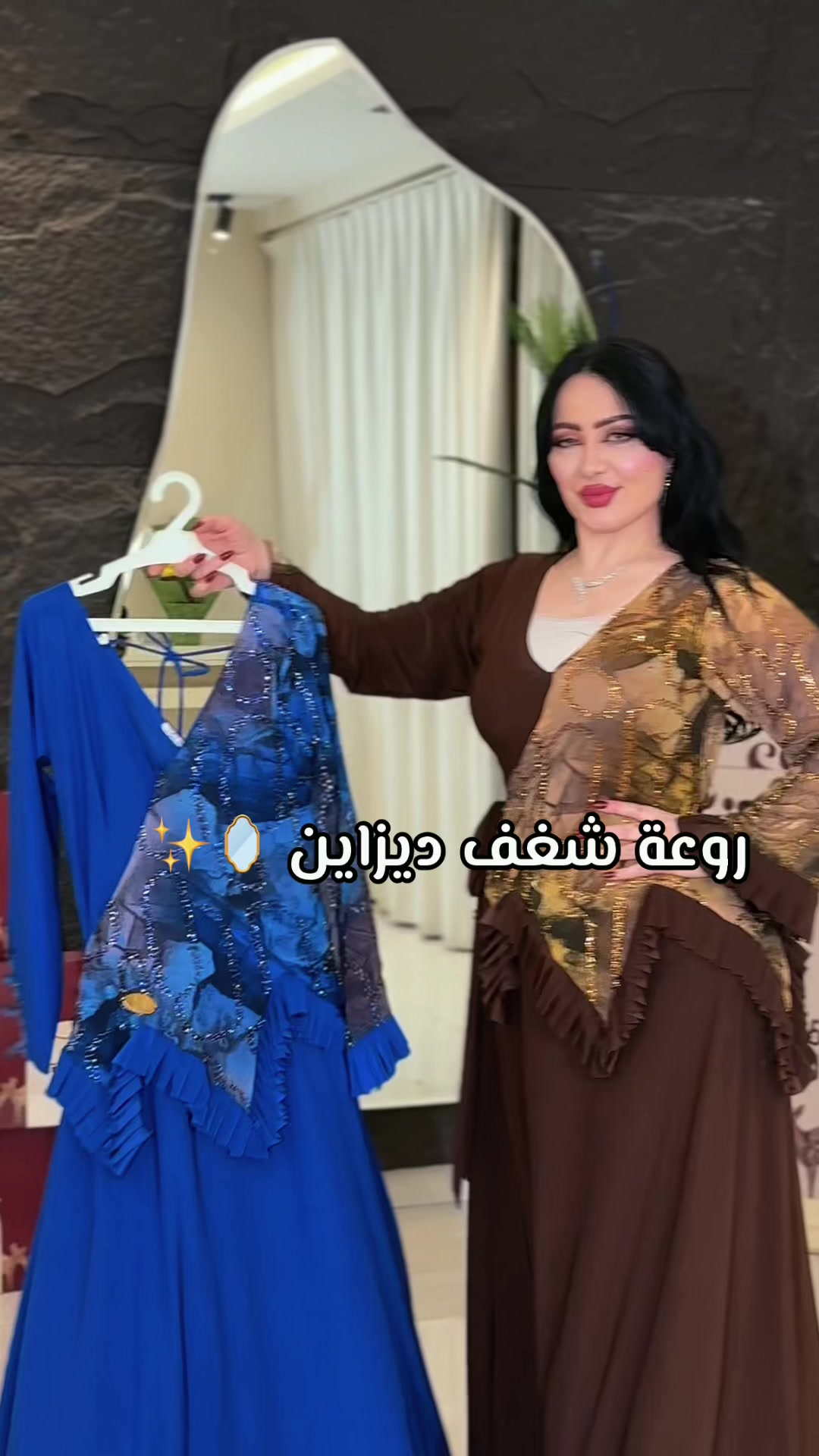 @روعة شغف ديزاين ✨