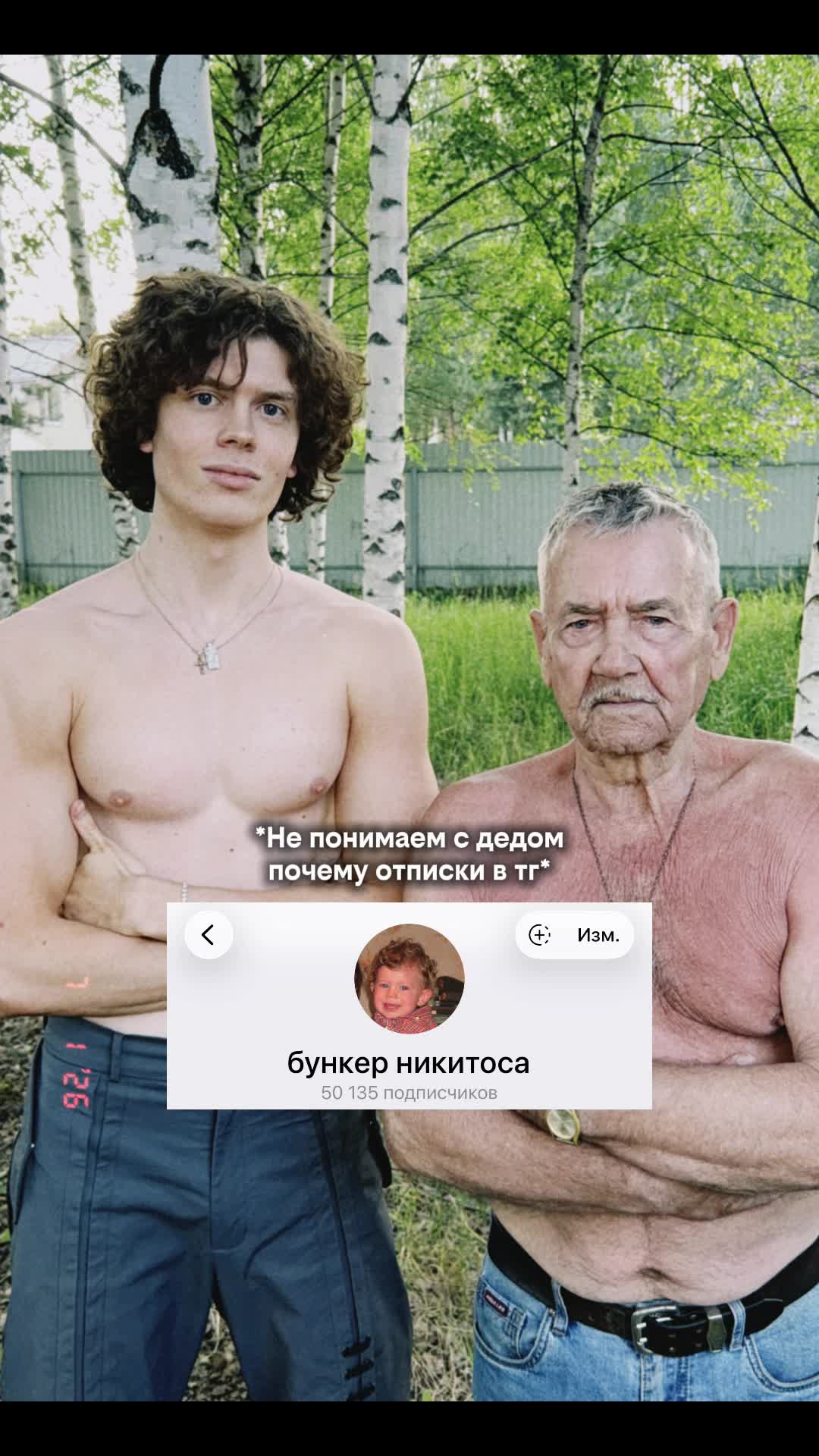 @НИКИТА АЙСЕР