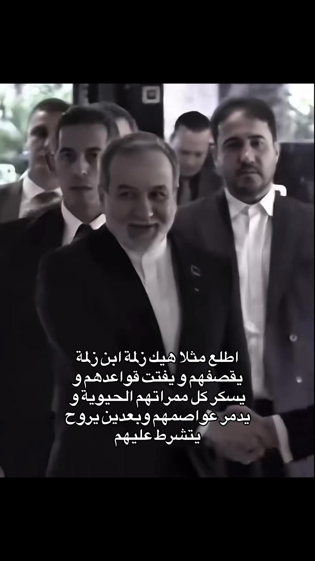 @الســيـاســـة 𓂀الــعـاريــة