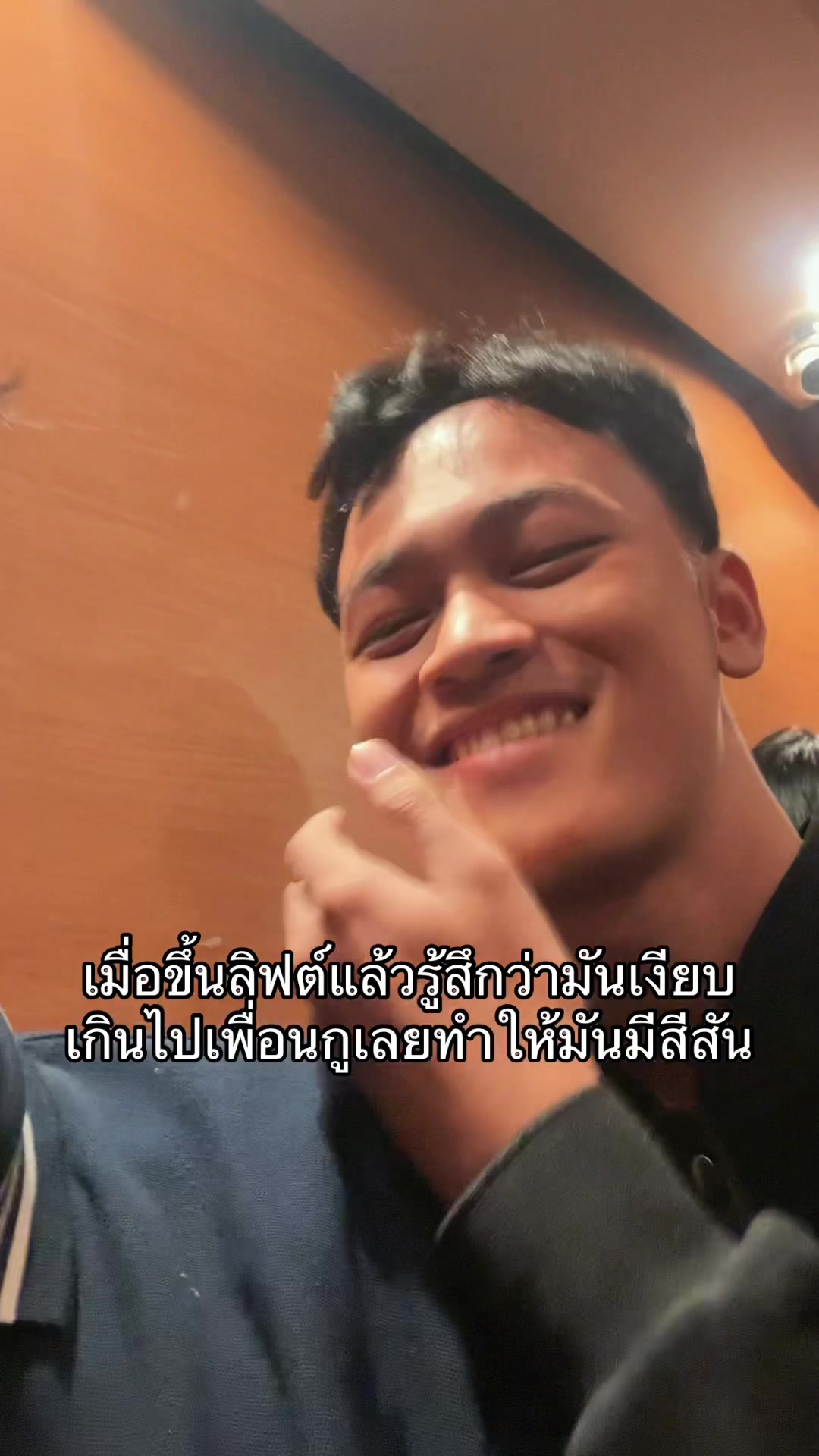 @บ้านโนนหินแห่rizz