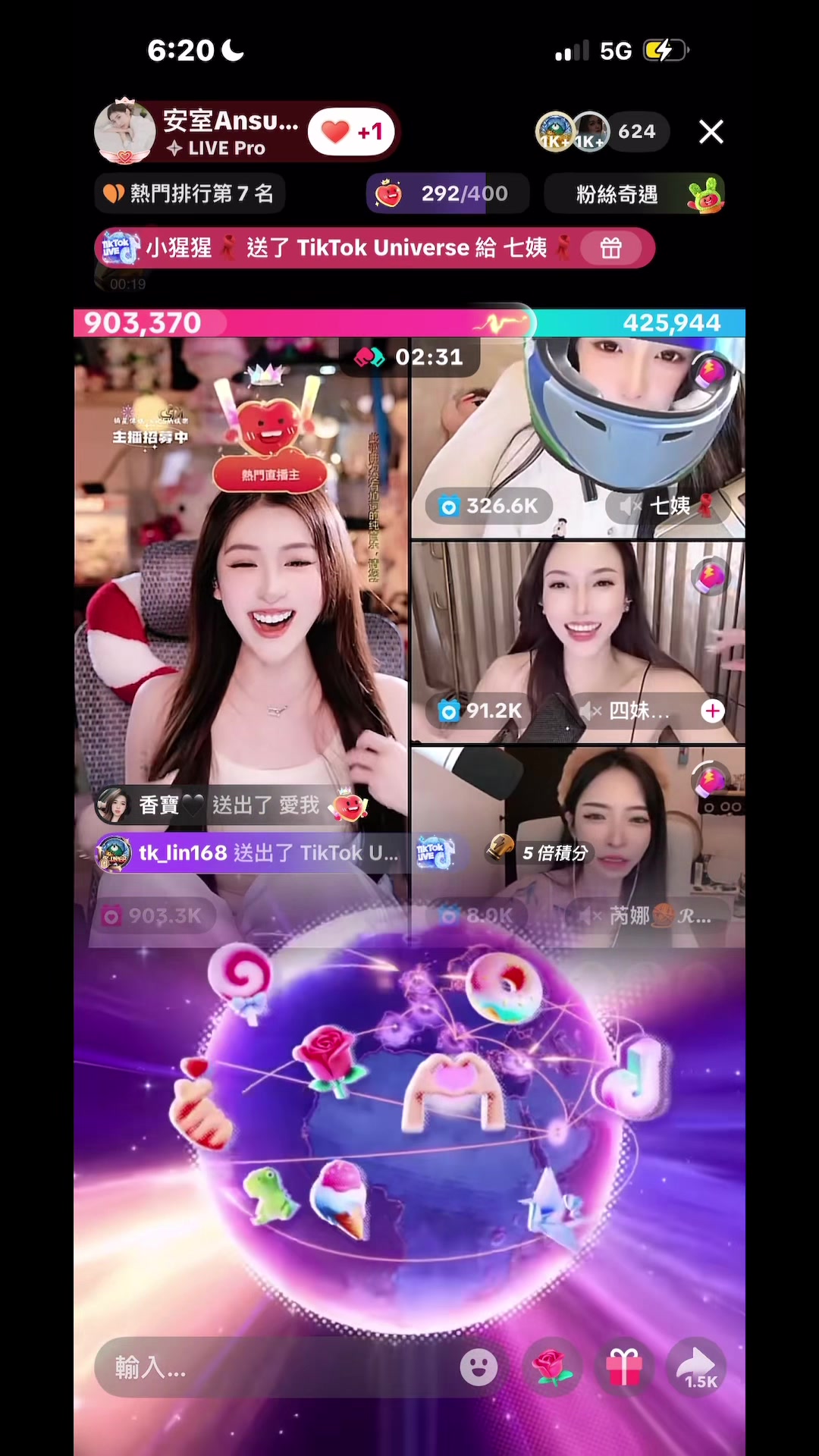 @💪鼻毛💪&trade;️🖤🍼安室逆蝶2.0招收台灣主播