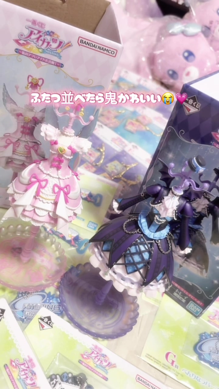 @ねむ໒꒱