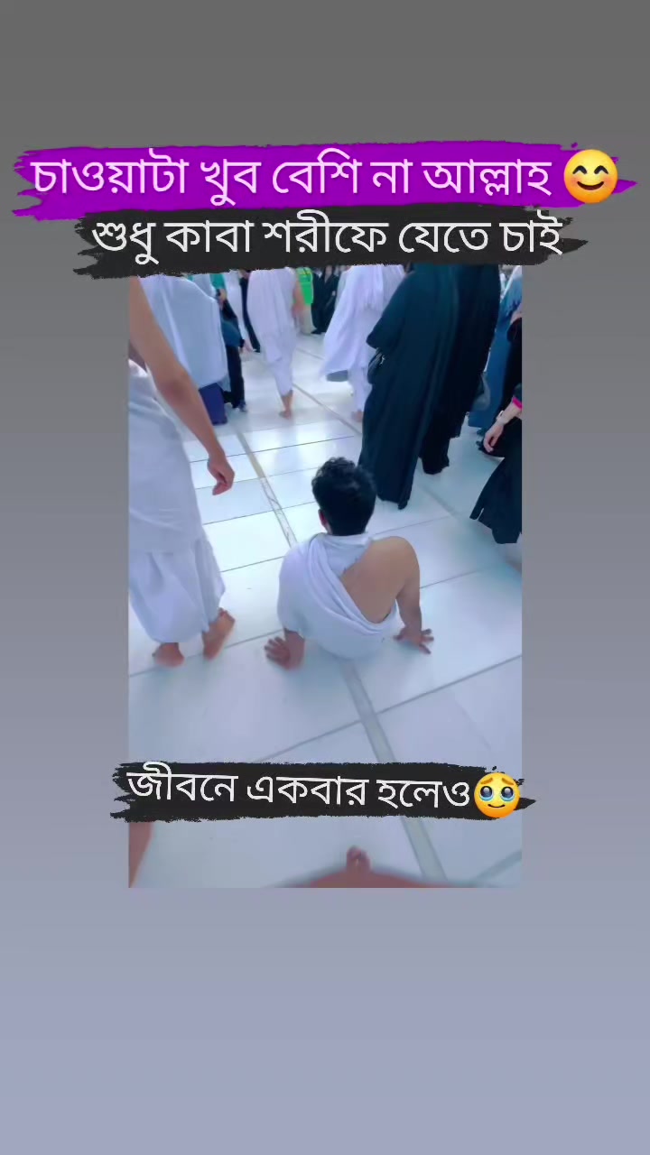 @The Beauty Of Islam