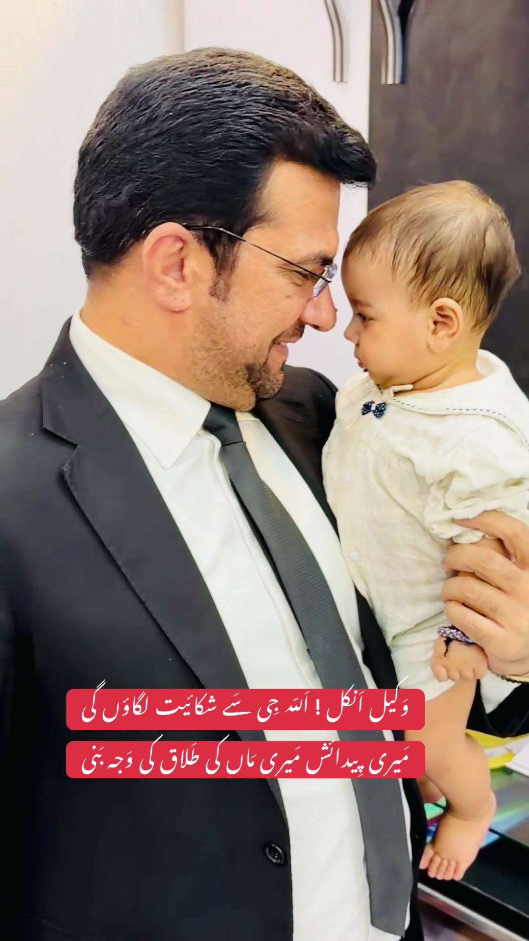 @Malik Faheem Khokhar