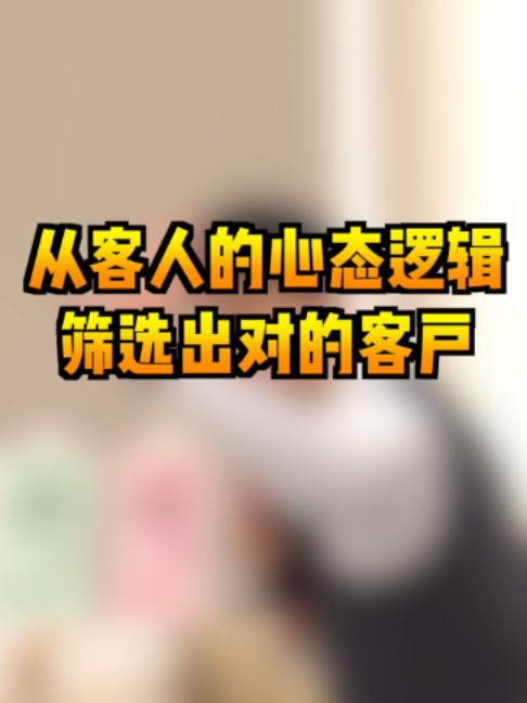 @薛邦智老師|績效戰略顧問