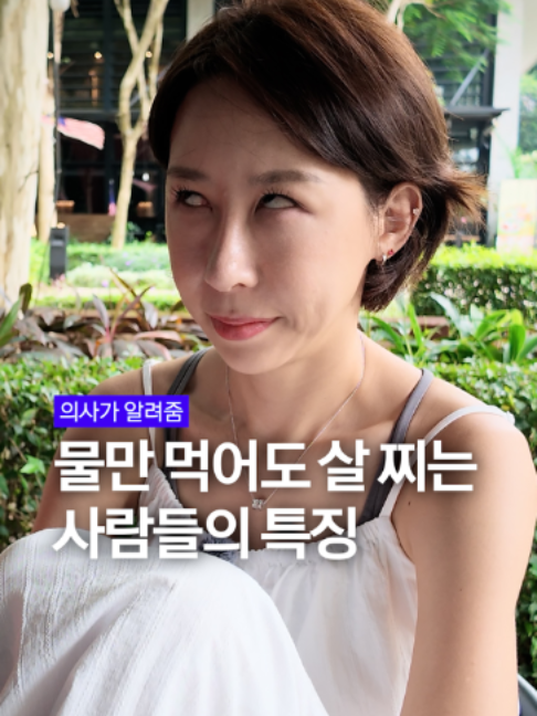 @요롱의사 황아름