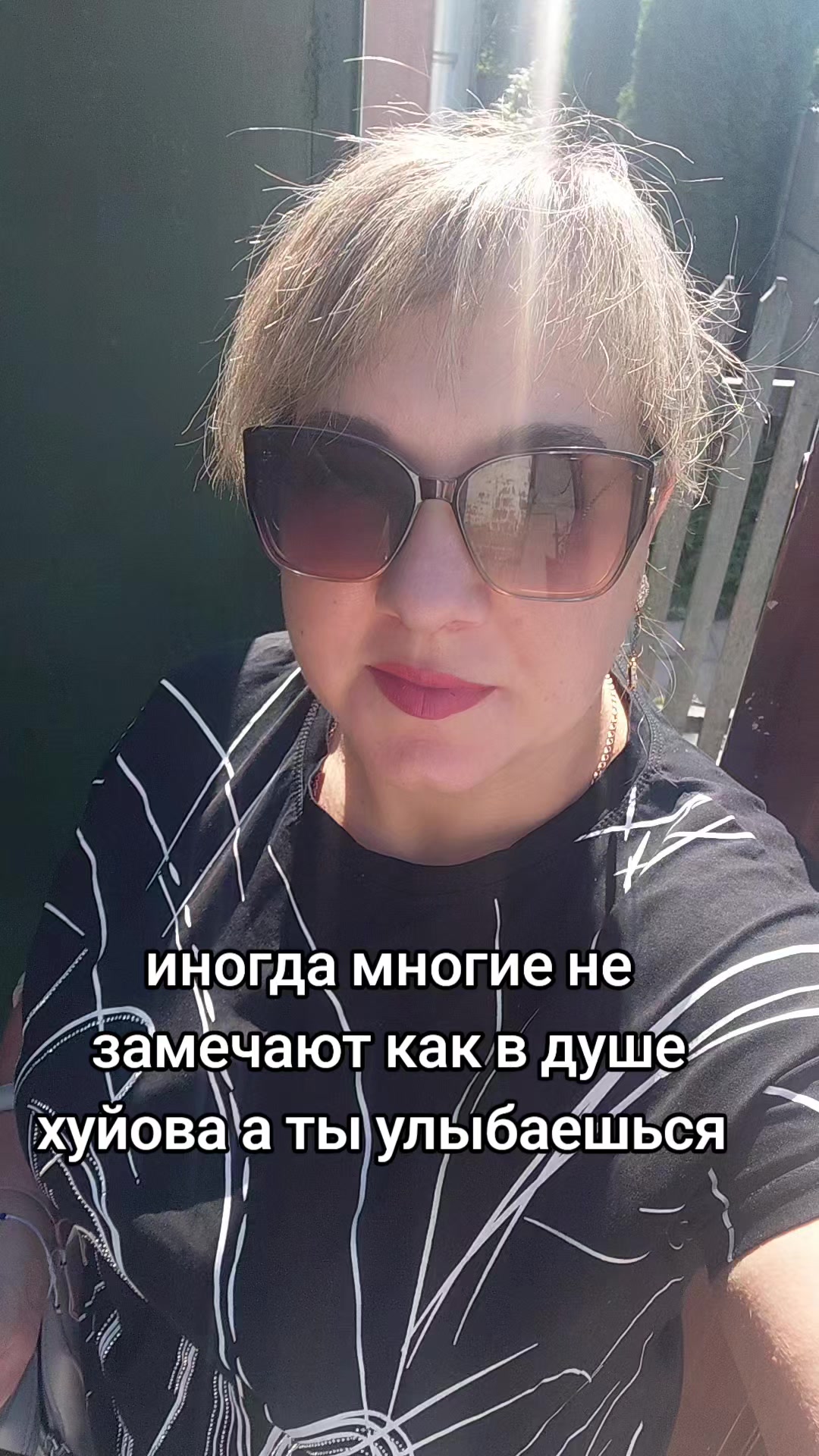@Иннуська
