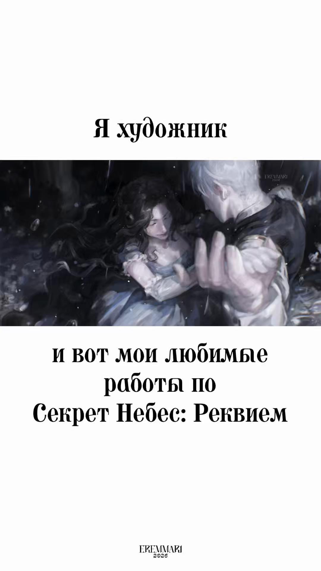 @eremmari