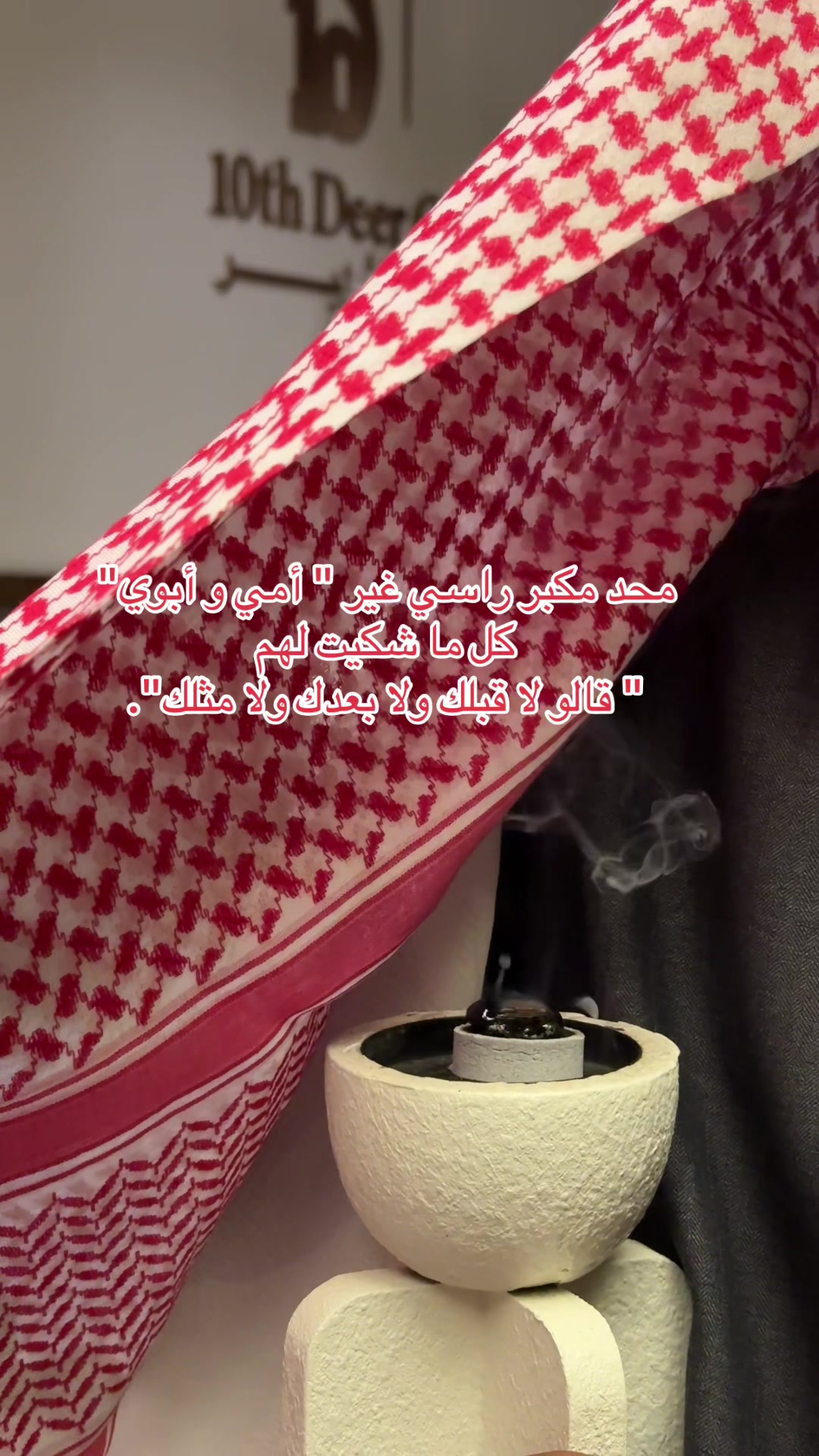 @Bayan ๐ ๐