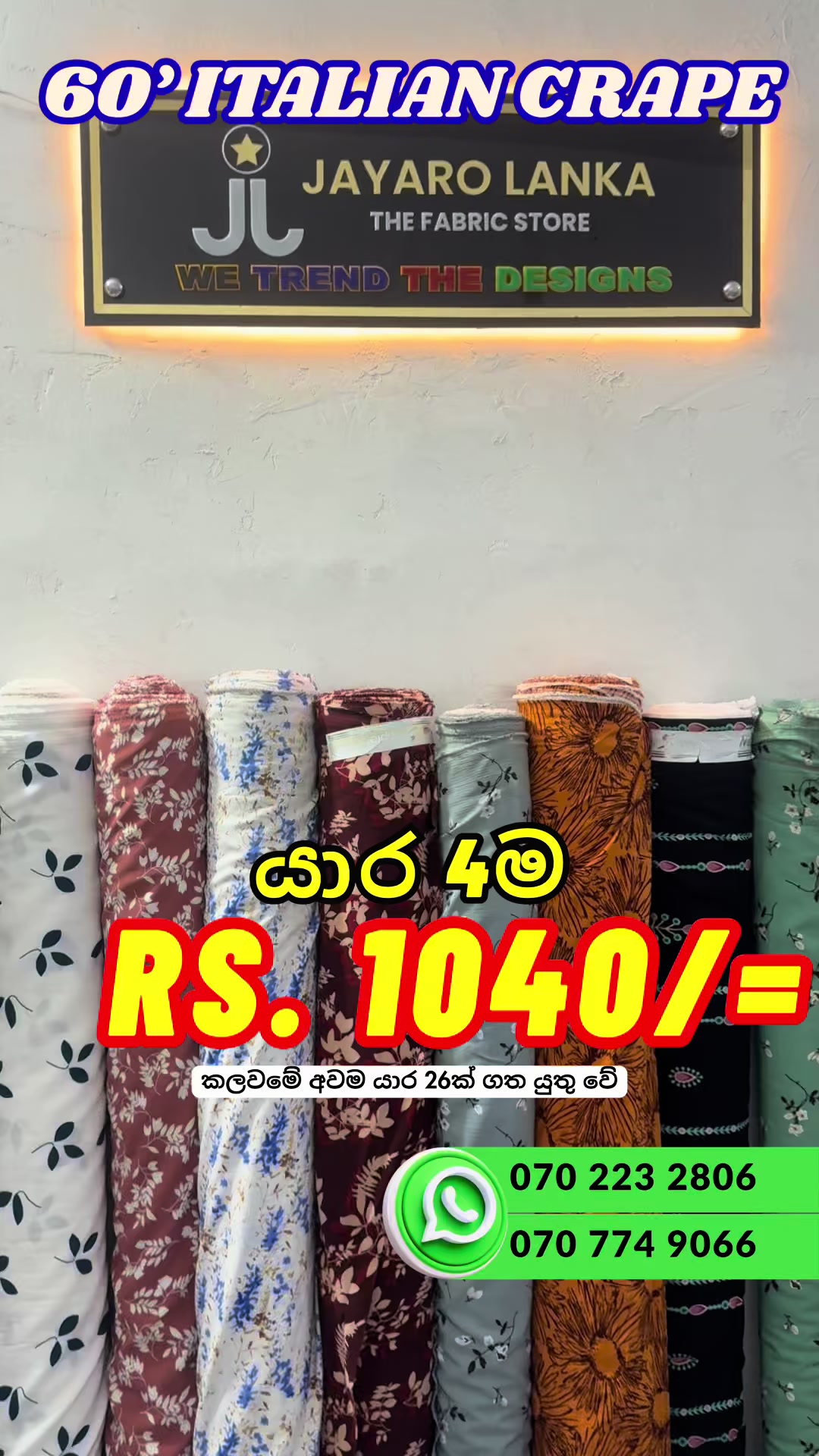 @Jayaro Lanka -The Fabric Store