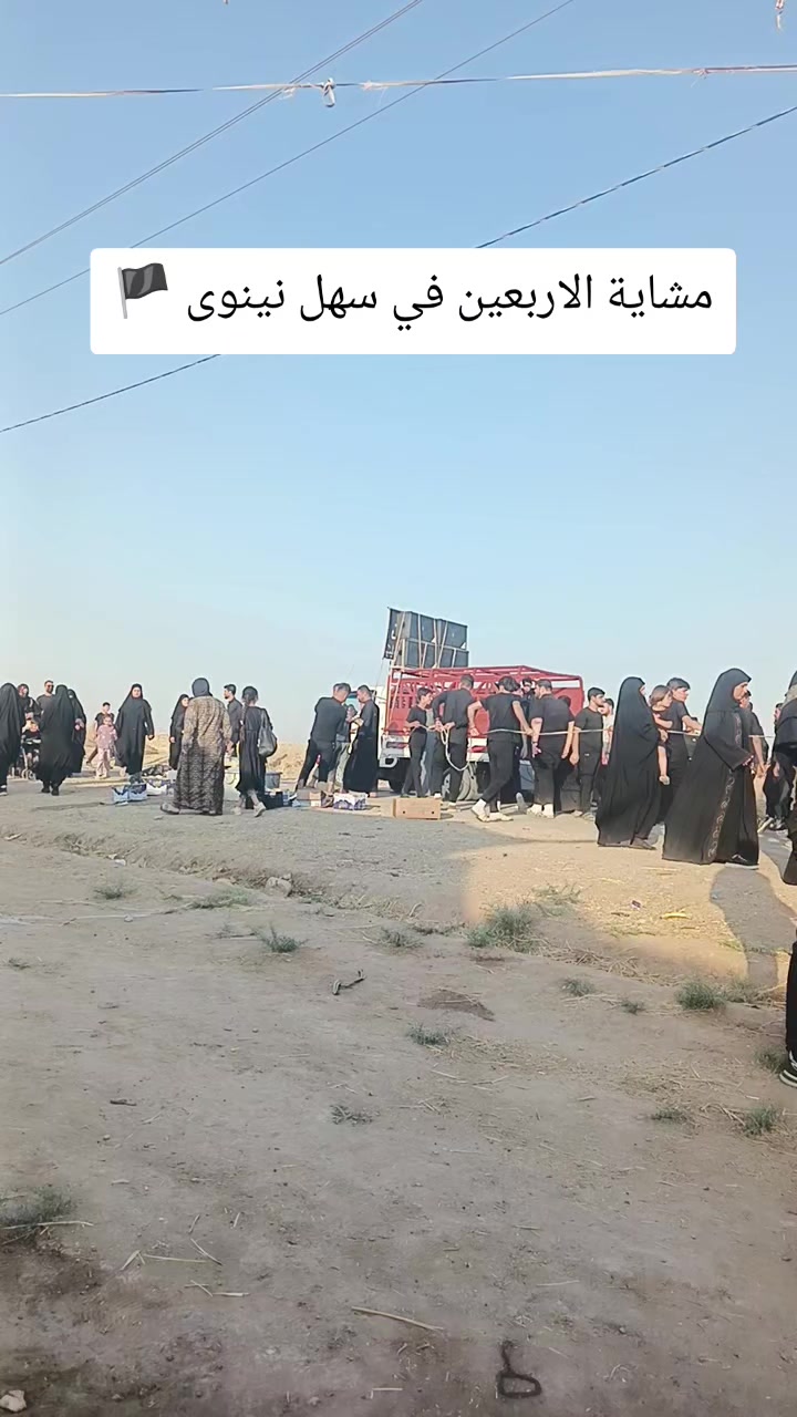 @ستوريات زيودي شبكي 🌎