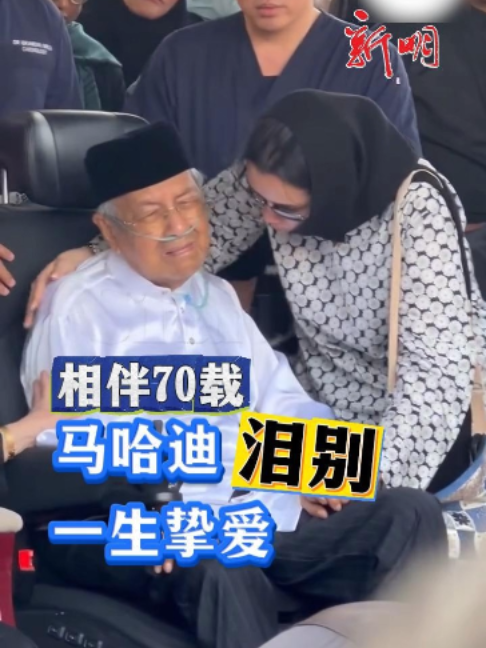 @新明日报