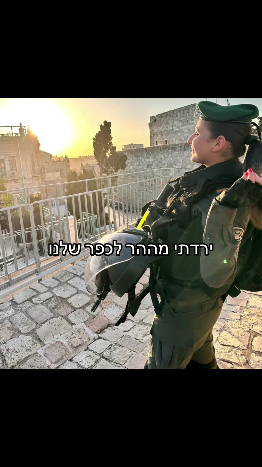 @🇮🇱🔥⚔️מגבניק⚔️🔥🇫🇷