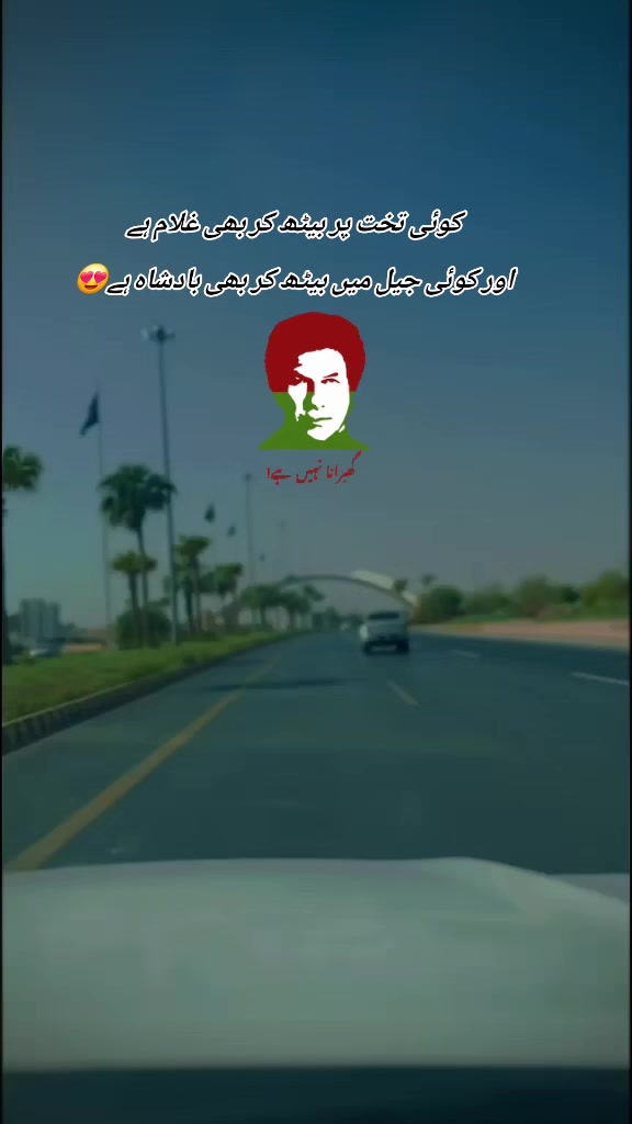 @انوکھا لاڈلا