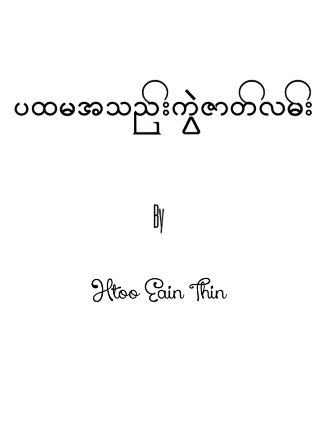 @đđđđ đłđ